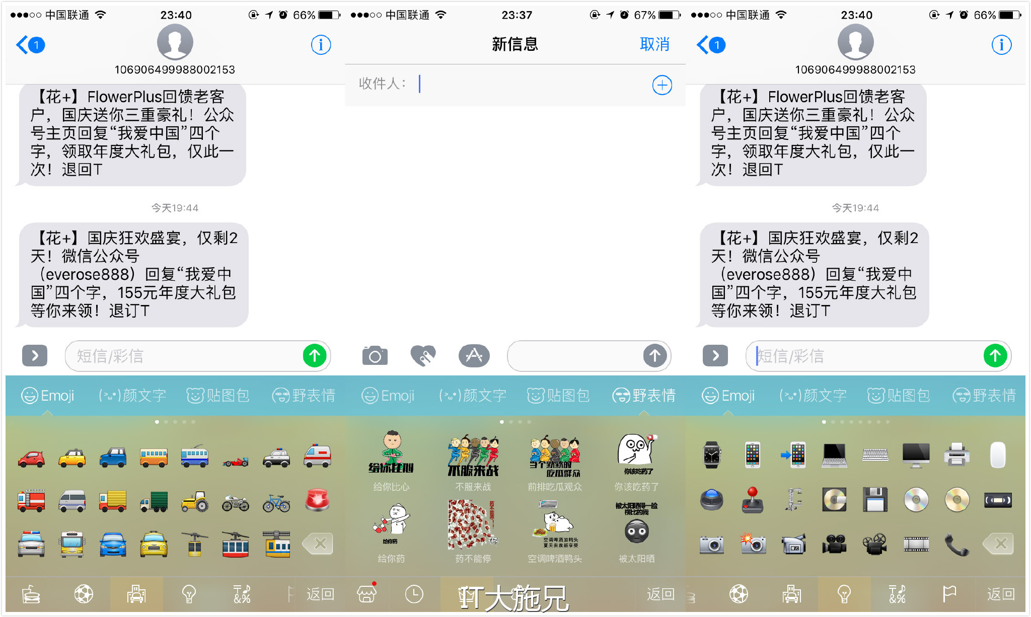 完美适配苹果系统,完美适配苹果的输入法