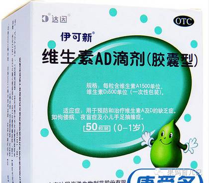 维d为什么会缺少,维d不咬破直接吞下行吗