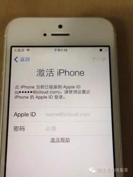 怎么修改appleid密码,appleid密码验证失败