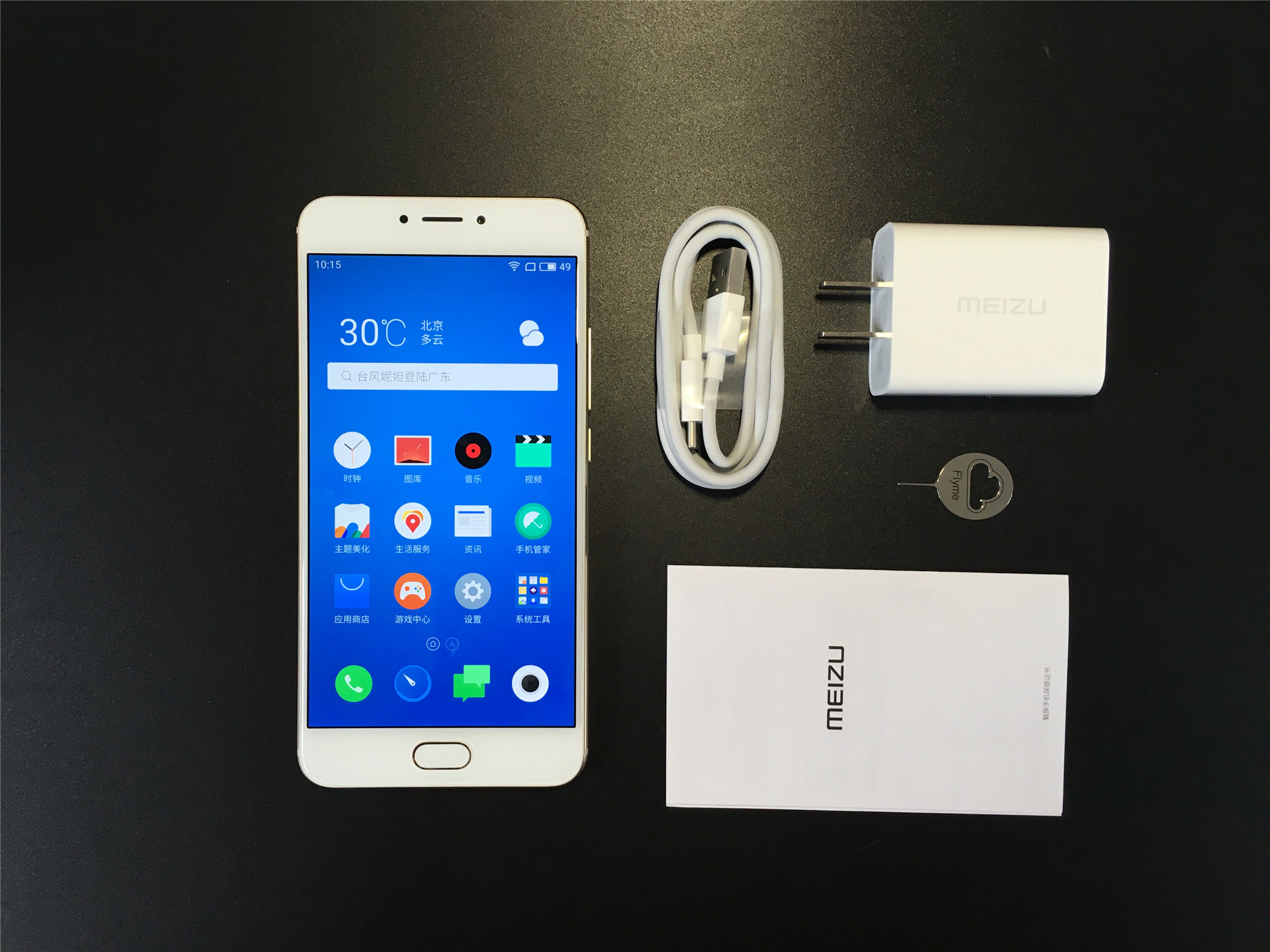 魅族mx6为何不提音质,魅族mx6不进系统