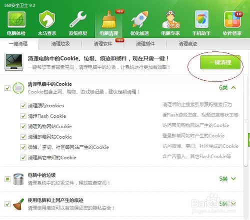 二级网页打不开win10,二级网页打开显示不全