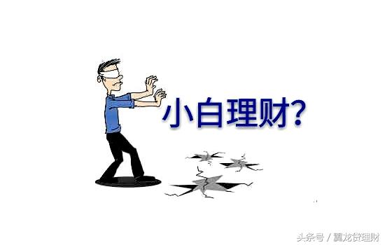 余额宝坚持定投,余额宝定投靠谱吗