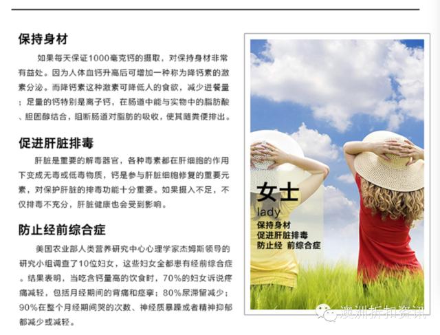 十大补钙神器排名,澳洲补钙药品排行榜前十名