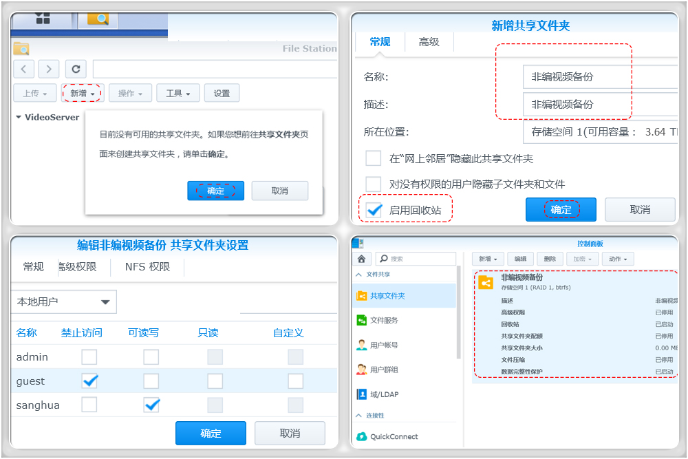 重要数据常用备份方法,重要数据备份与恢复的步骤