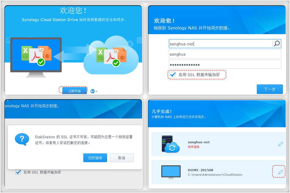 重要数据常用备份方法,重要数据备份与恢复的步骤