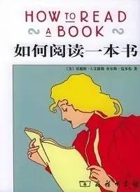 读书入门必看十本书,读书入门必读的十本书