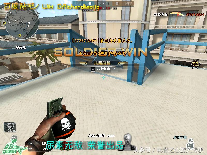 激浪cf武器,激浪cf视频