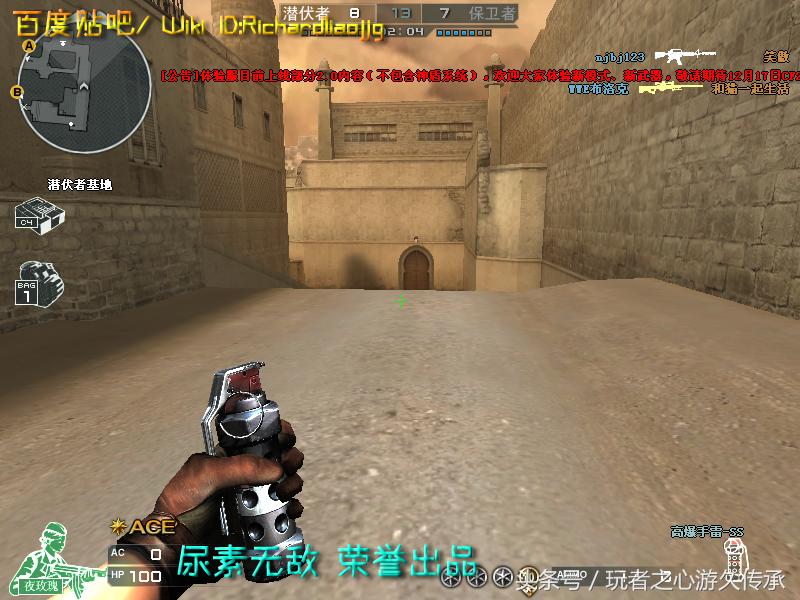 激浪cf武器,激浪cf视频