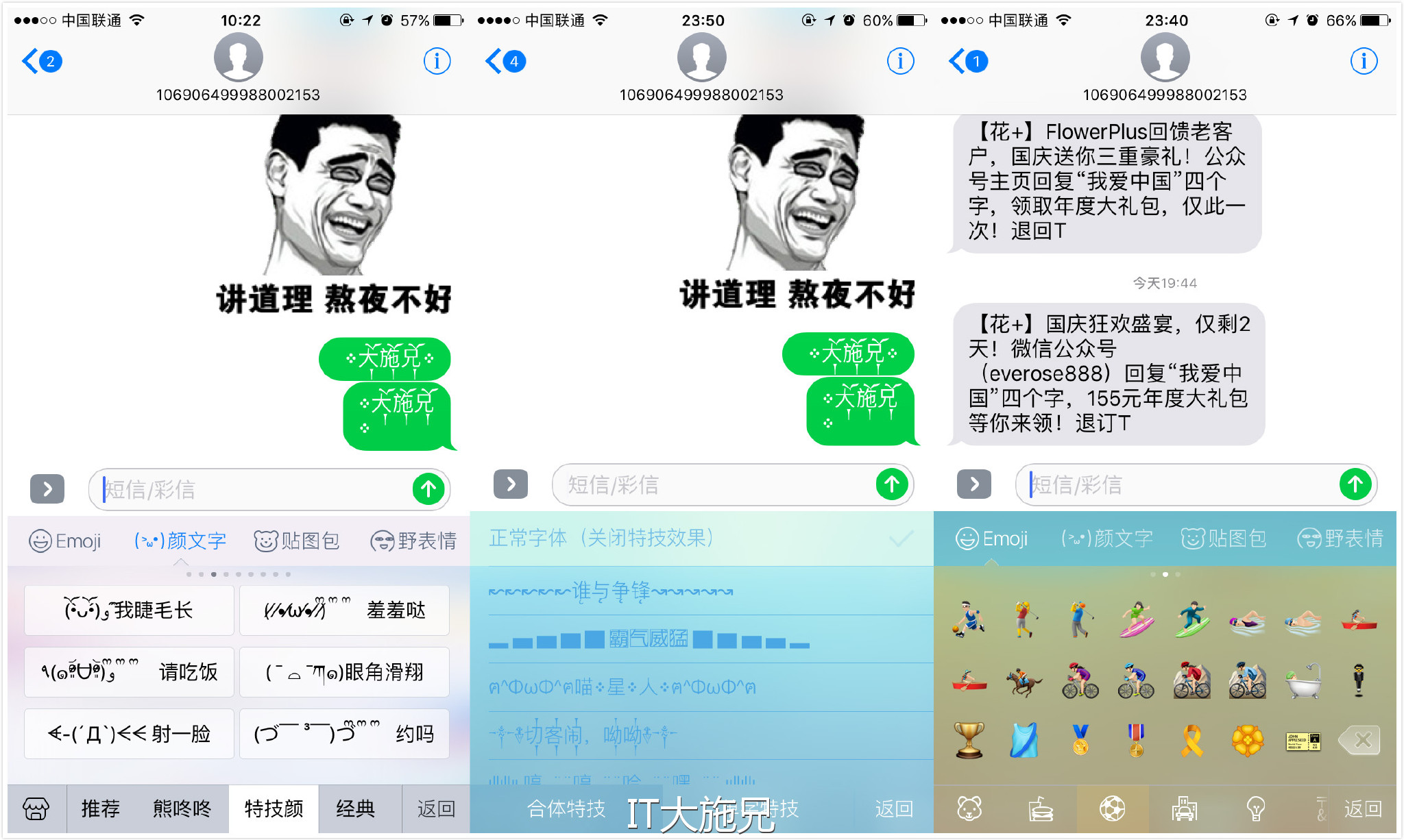 完美适配苹果系统,完美适配苹果的输入法