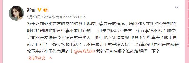 机场转机行李丢了怎么办,机场中转行李需要重头办理托运吗