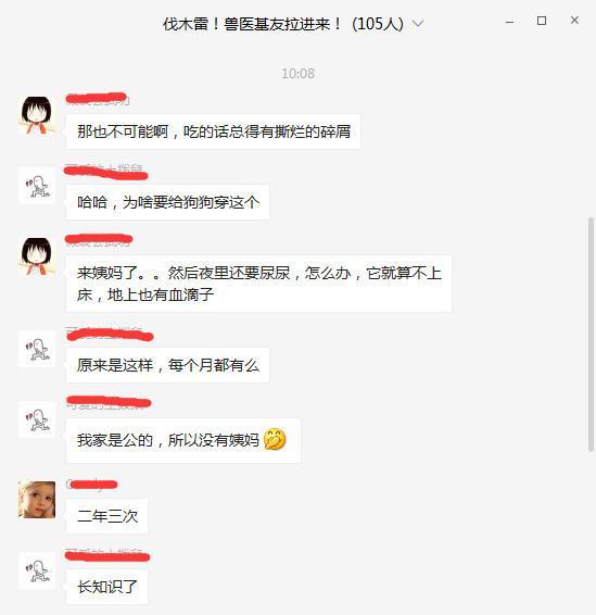 狗狗身上有皮肤病有味道怎么处理,狗狗身上有药味