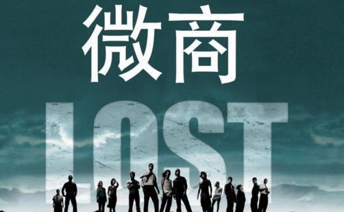 微商真能赚钱吗,微商卖什么赚钱