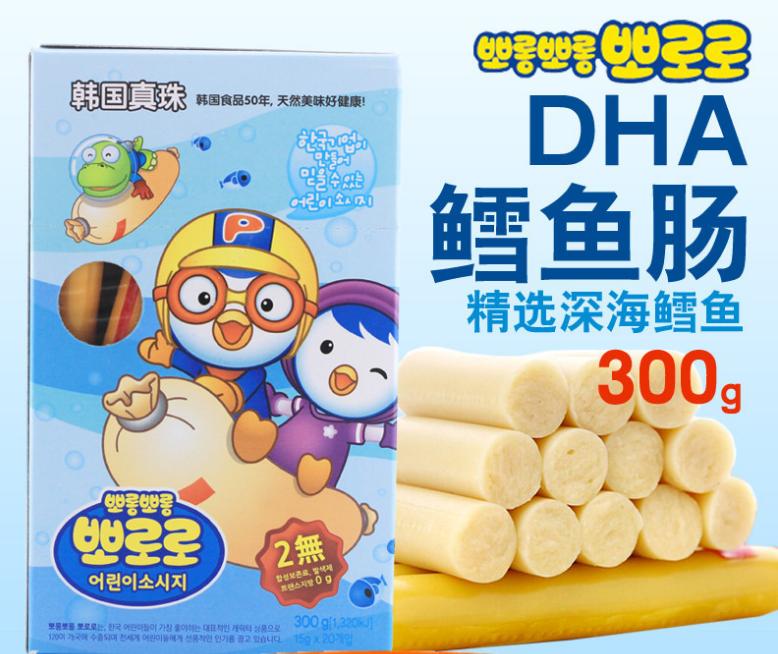 给小孩吃dha是智商税吗,给宝宝吃dha真的是智商税吗