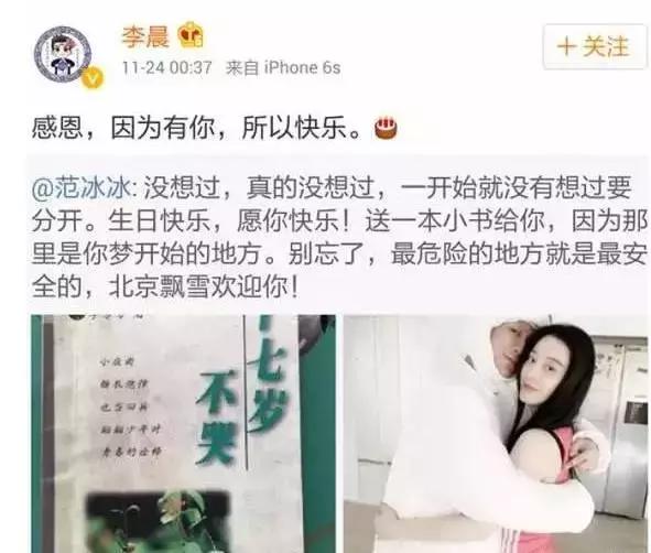 竟然有人夸大红雨衣配猪肠惊艳，别再绑着前男友炒作行吗