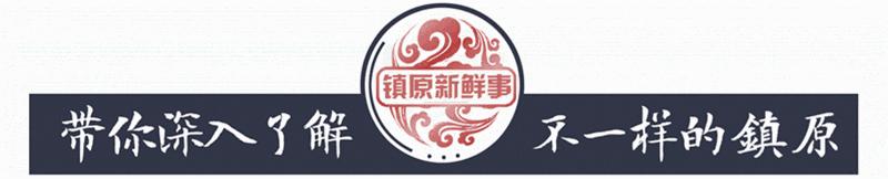 甘肃兰州的记忆,甘肃陇东雪景