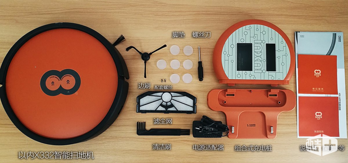 全自动智能扫地机好用吗,扫地机实用吗值不值得购买
