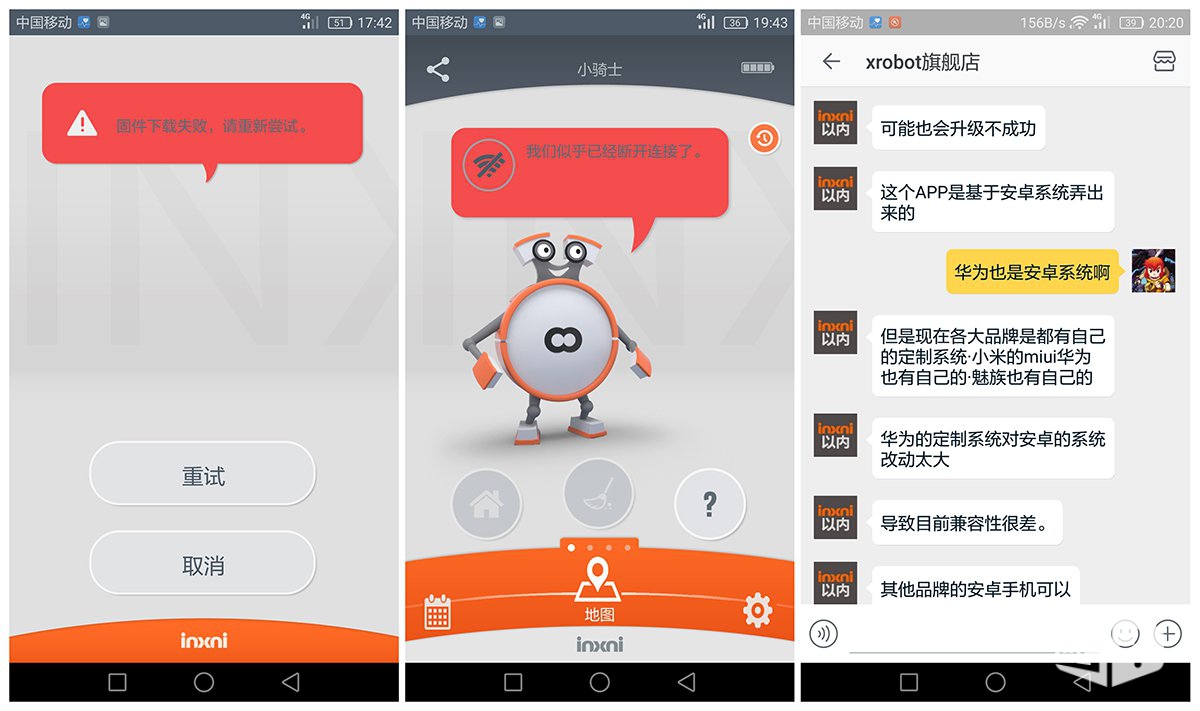 全自动智能扫地机好用吗,扫地机实用吗值不值得购买