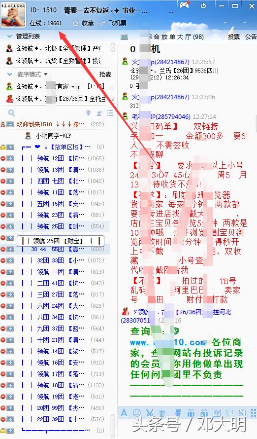 淘宝刷单一般是什么处罚,淘宝什么样的刷单不违法