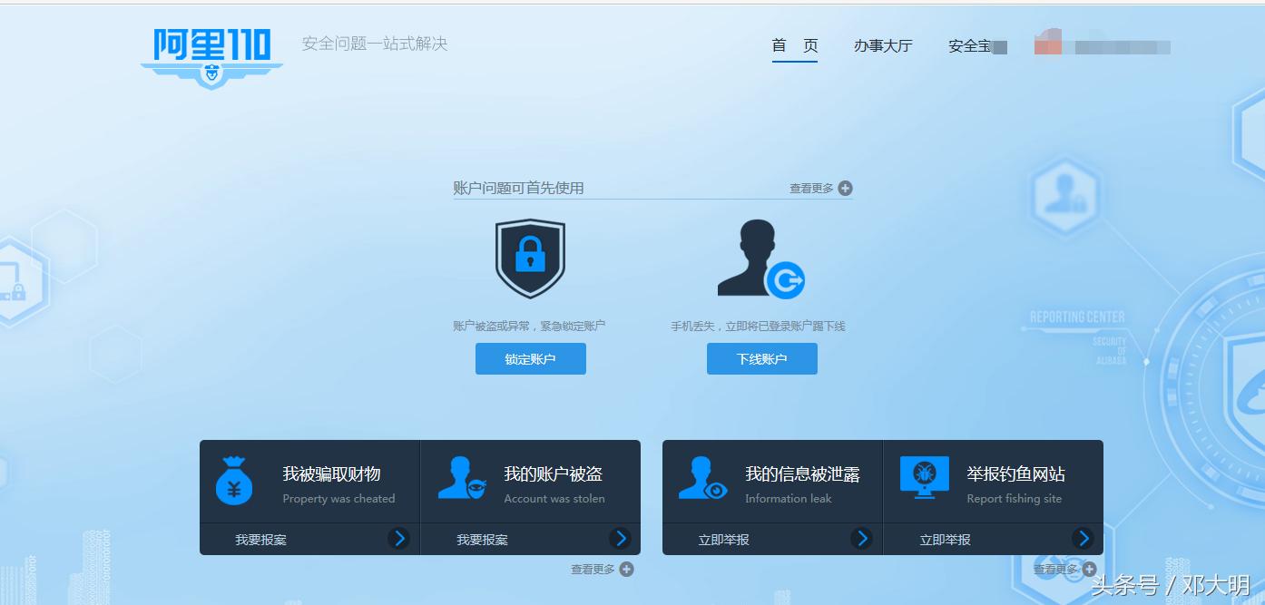 淘宝刷单一般是什么处罚,淘宝什么样的刷单不违法