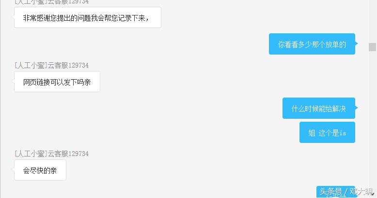 淘宝刷单一般是什么处罚,淘宝什么样的刷单不违法