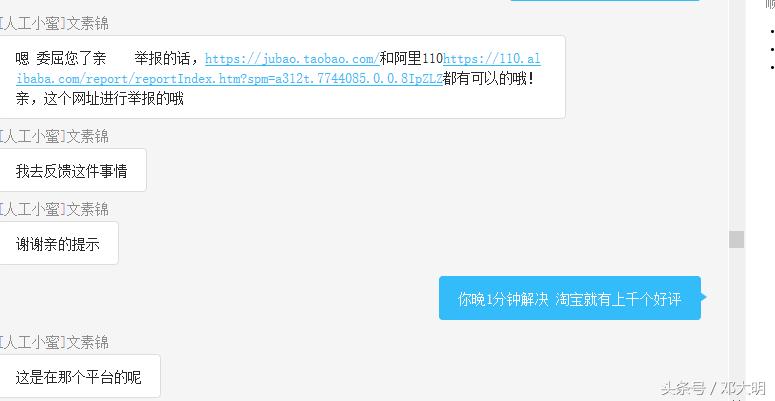 淘宝刷单一般是什么处罚,淘宝什么样的刷单不违法