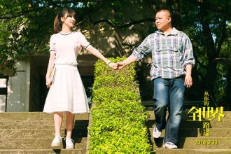 燕子到底偷没偷两千块钱,真的是燕子偷的钱吗