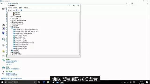 蓝牙驱动降版本,蓝牙驱动晋级