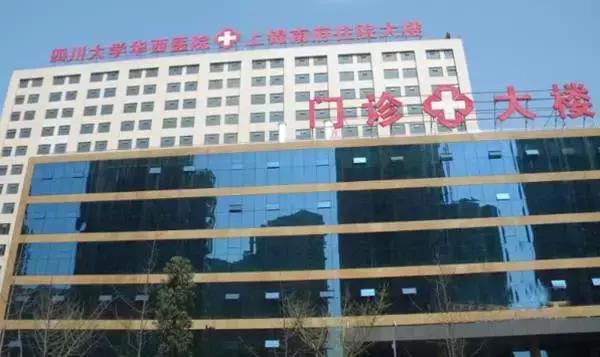 郫县买房怎么选,郫县房子值得买吗