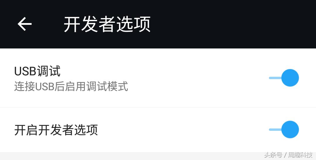 设置锁屏密码的关注了，一定要将这个选项打开！