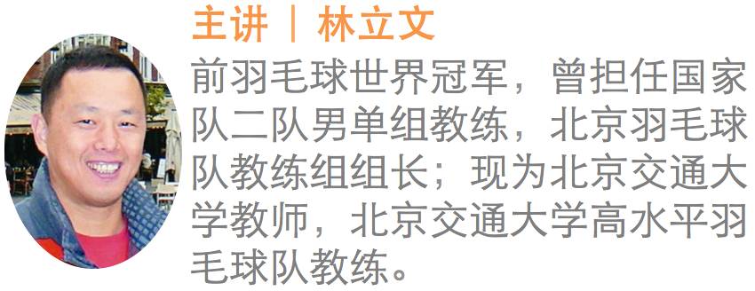 反手怎么拍球不掉,后场球老是打不中