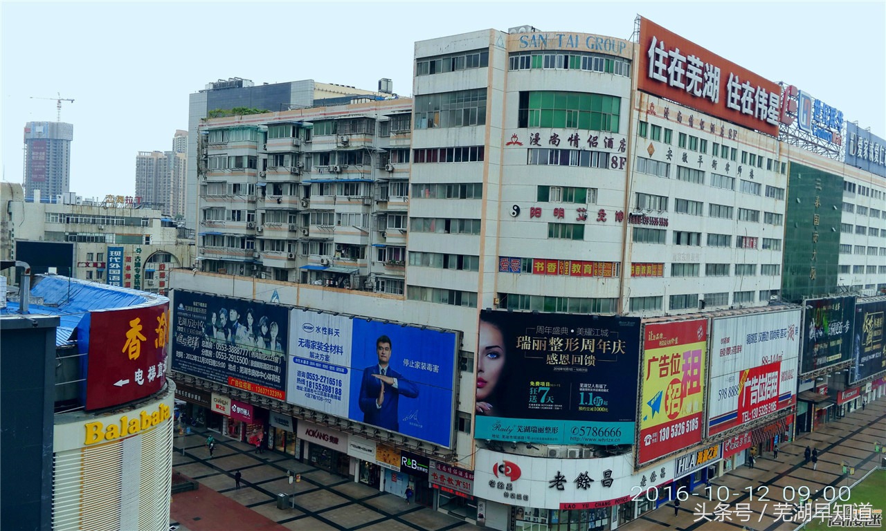 芜湖步行街视频,芜湖步行街风景图