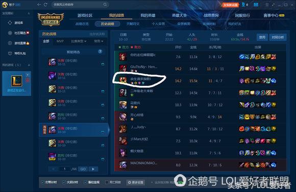 网友的神吐槽：写给LOL官方的关于代练的事！