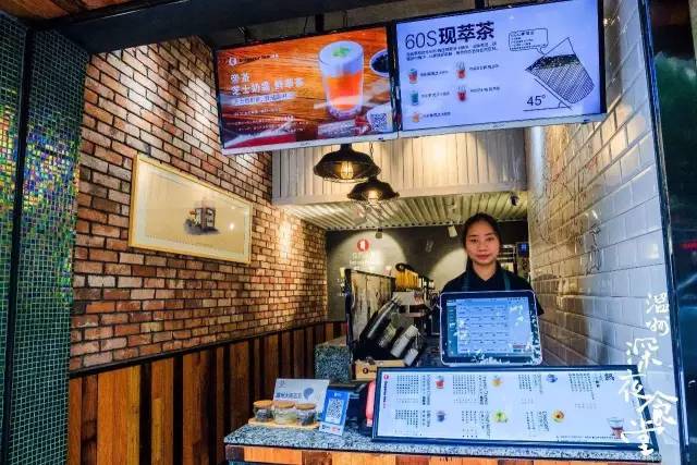 新中式奶盖鲜茶,温州奶茶王
