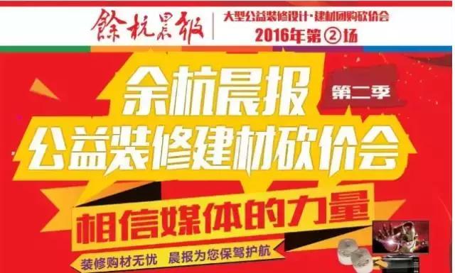 昨天临平两大地标建筑被挤爆了！今天还要继续！