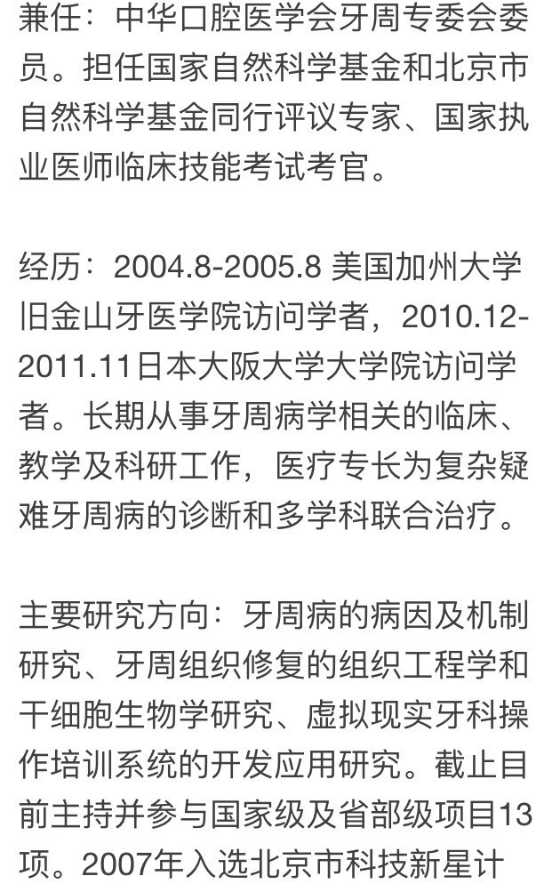 幽门螺旋杆菌总是治不好怎么办,幽门螺旋杆菌一直治不好怎么办