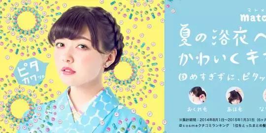 Word天！曾经不起眼的姨妈巾，这次颠覆了我们的三观