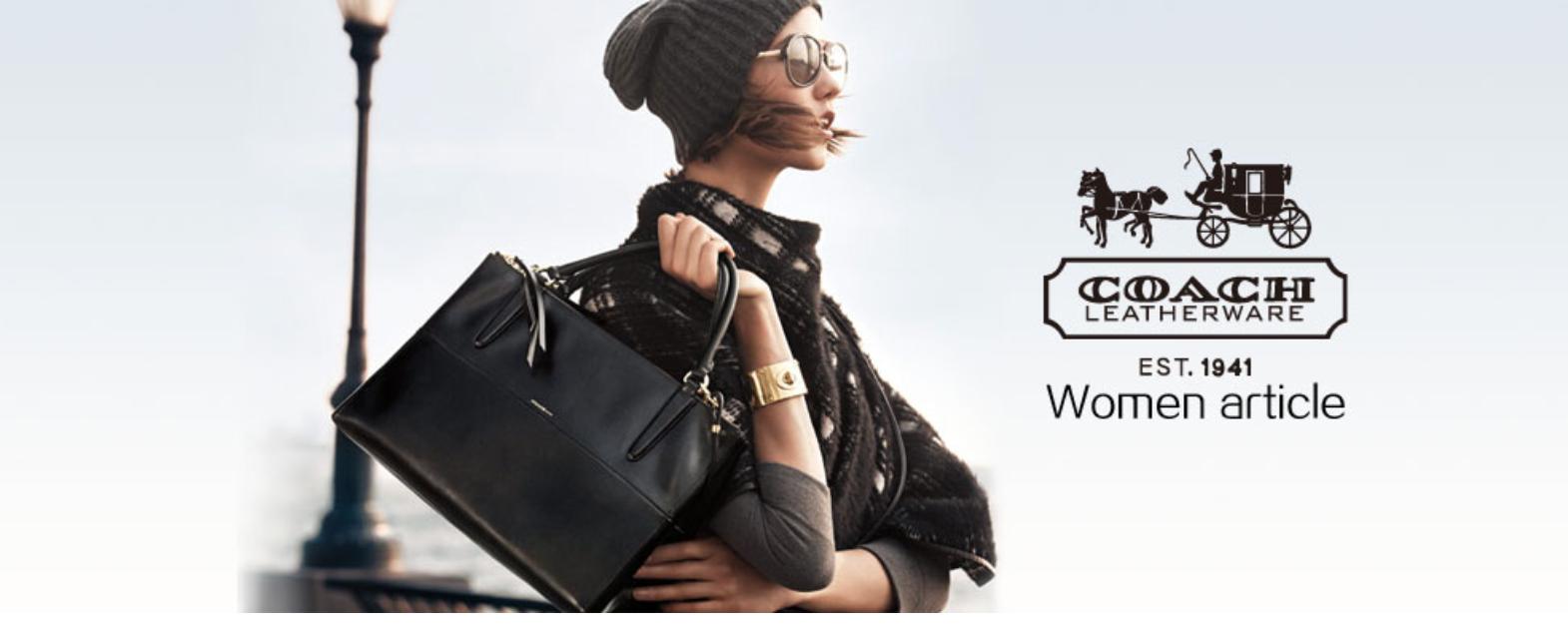 深挖！轻奢鼻祖Coach如何强势逆袭成为美国家庭的最爱？