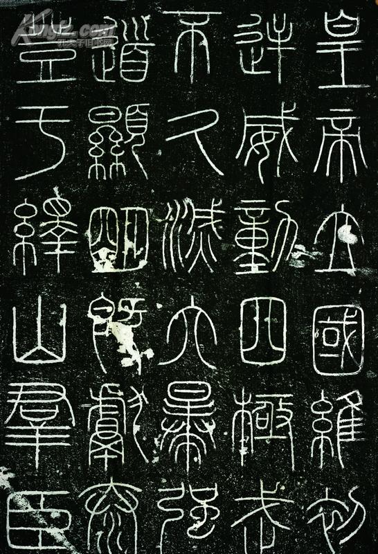 篆刻印章格式,篆刻入门必知三种印章格式