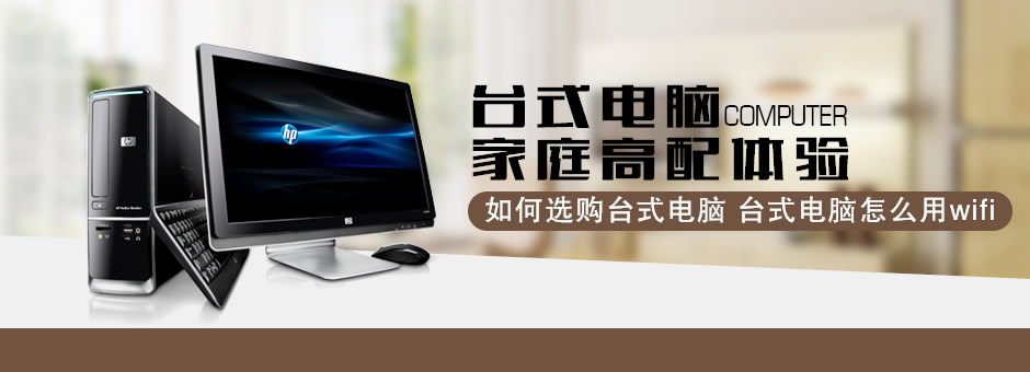 组装台式电脑如何选配件,台式电脑很卡更换什么配件