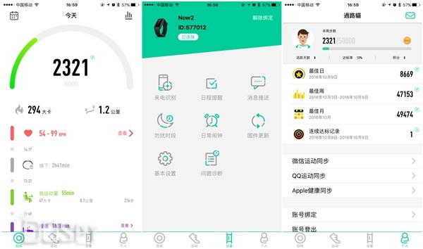 唯乐手环now2睡眠监测,唯乐now2手环怎么开机