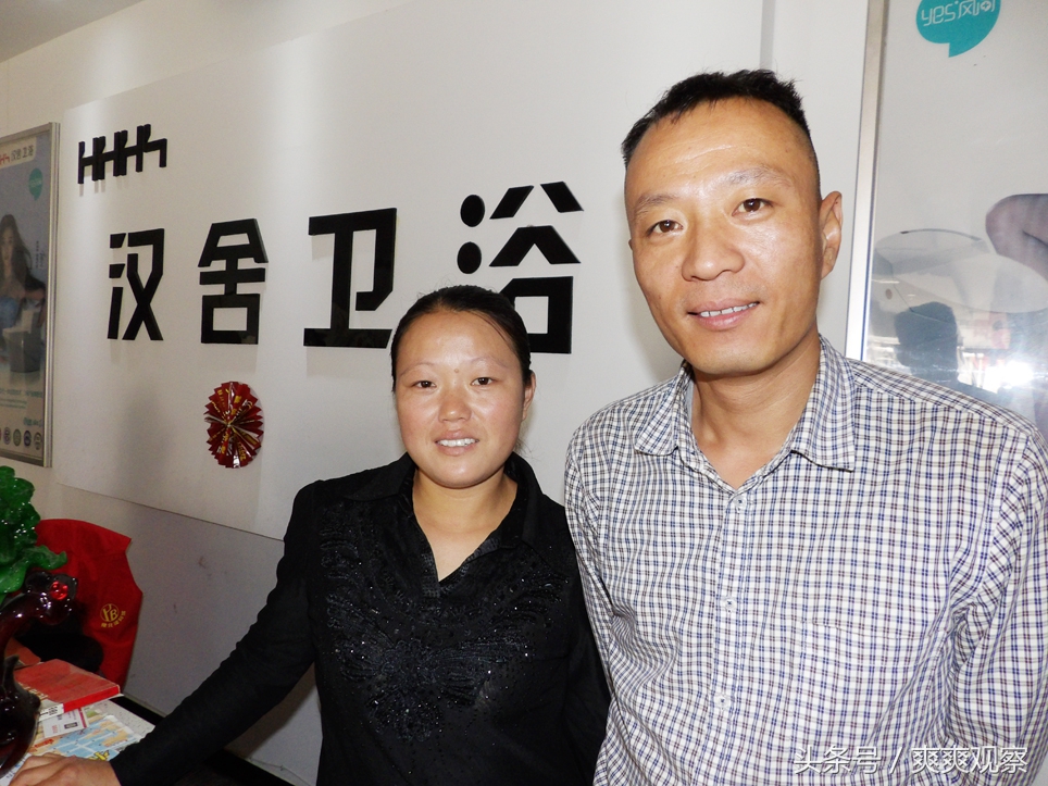 张亮眼神视频,张亮眼神