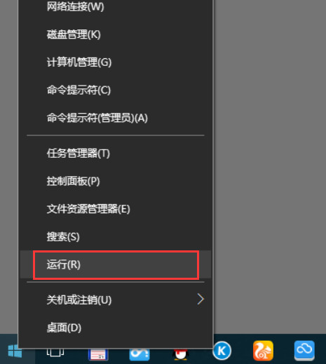 重装完win10需要下载什么软件,重装好win10