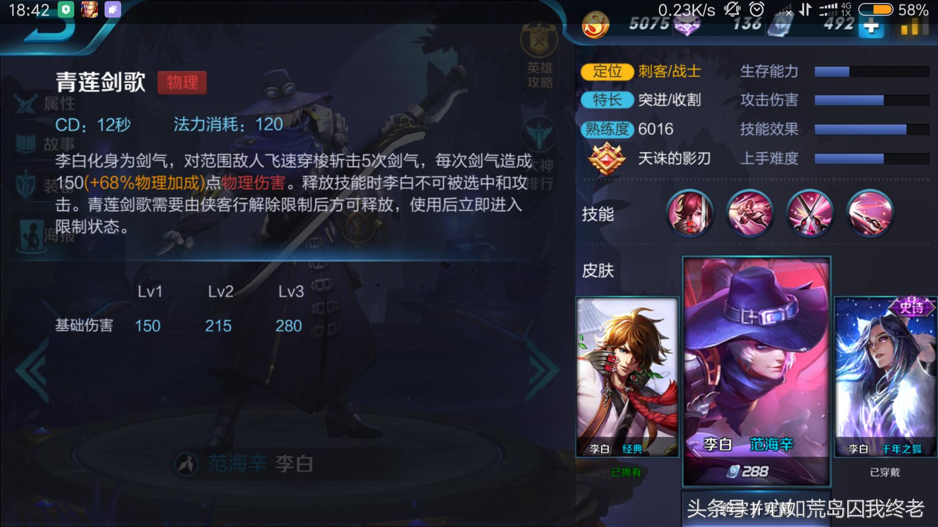 王者荣耀英雄小兵按键操作介绍,王者荣耀哪个英雄厉害又好操作