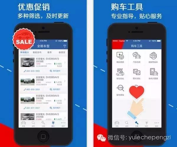 汽车方面的app有哪些,现在最好用的汽车app