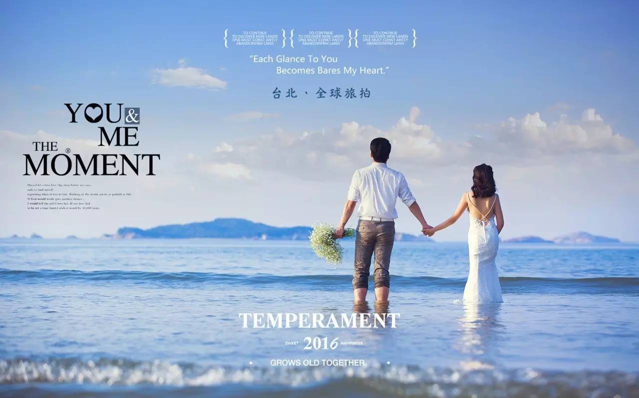 台北婚纱摄影个人写真,台北时尚婚纱选照片