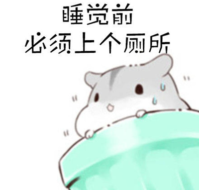 强迫症引起的尿频尿急尿不尽,睡前尿频强迫症怎么治疗