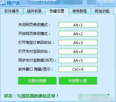 淘宝刷单一般是什么处罚,淘宝什么样的刷单不违法