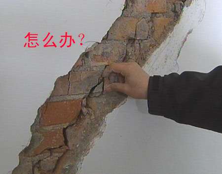 自建房室内楼板裂缝怎么处理,房屋楼板开裂如何修复