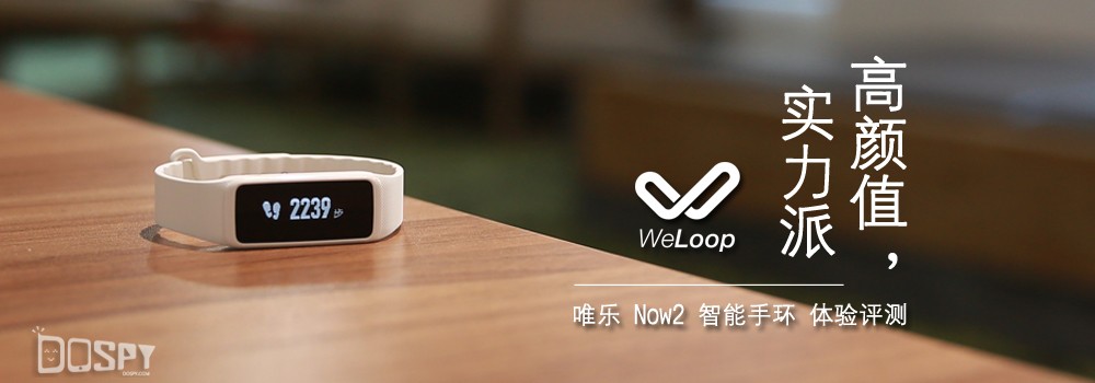 唯乐手环now2睡眠监测,唯乐now2手环怎么开机