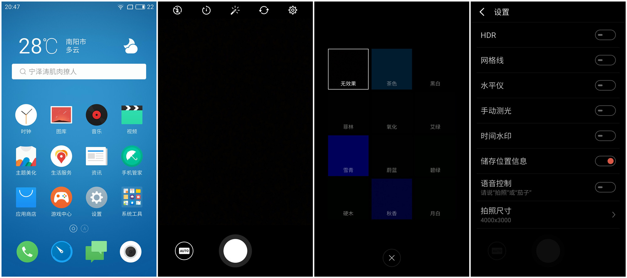 魅族mx6为何不提音质,魅族mx6不进系统